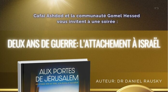 Soirée exceptionnelle à Ashdod : Daniel Rausky présente son nouveau roman « Aux portes de Jérusalem »