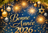 Bonne et heureuse année civile 2026 à la communauté Ashdodcafé