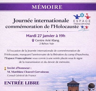 Commémorer la Journée internationale de la mémoire de l’Holocauste le 27 janvier !