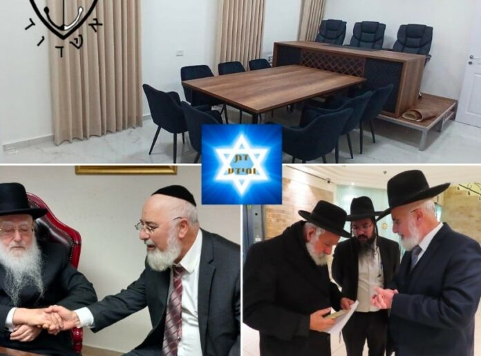 nouveau conseil religieux