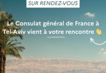 Permanences consulaires – Janvier 2026 Le Consulat général de France à Tel-Aviv vient à votre rencontre