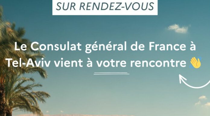 Permanences consulaires – Janvier 2026 Le Consulat général de France à Tel-Aviv vient à votre rencontre