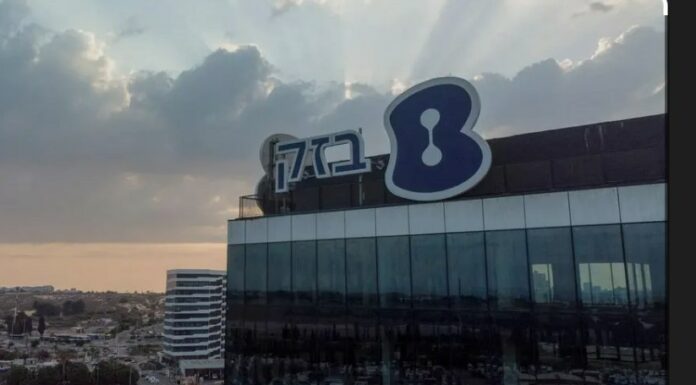 Israël se classe 7e en termes de vitesse de haut débit