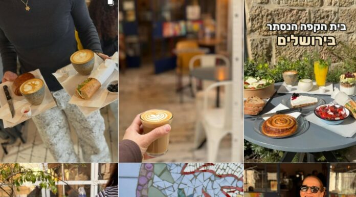 Parfait pour les étudiants : 10 cafés casher à Jérusalem où s’installer avec son ordinateur