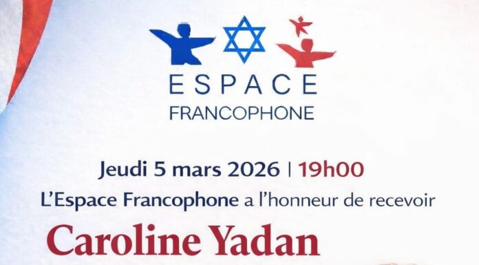 Votre députée Caroline Yadan en déplacement en Israël du 24 février au 12 mars