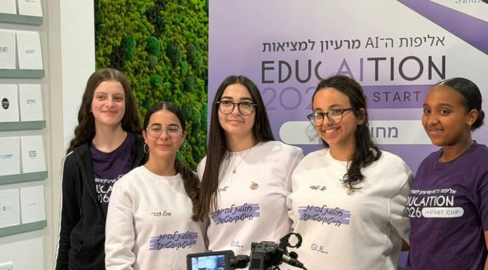 Quand l’audace rencontre l’IA : des adolescentes d’Ashdod en route vers la victoire