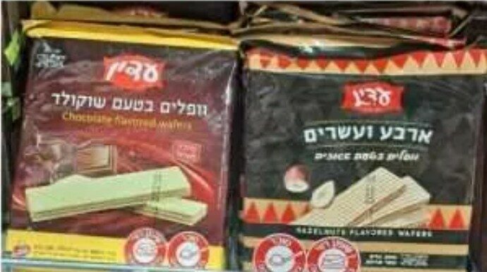 Alerte consommateurs : des produits populaires contrefaits retirés du marché