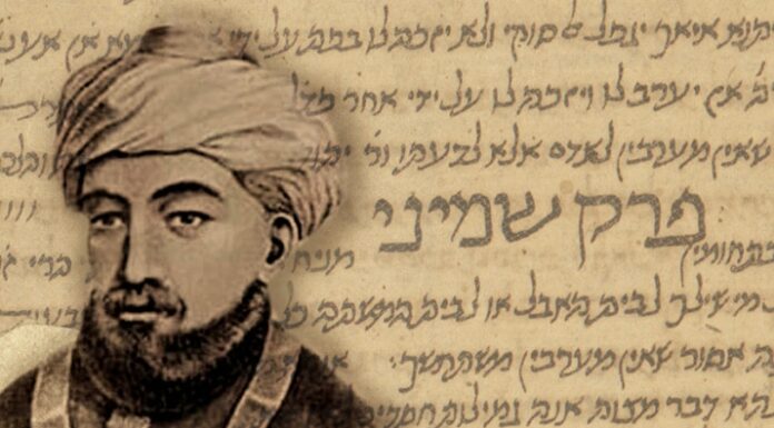 La pensée de Maïmonide au cœur d’un colloque national à Ashdod