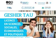 Gesher : une passerelle académique vers l’intégration et l’excellence en Israël