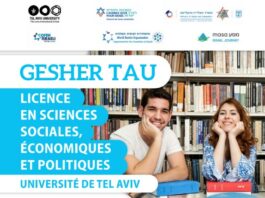 Gesher : une passerelle académique vers l’intégration et l’excellence en Israël