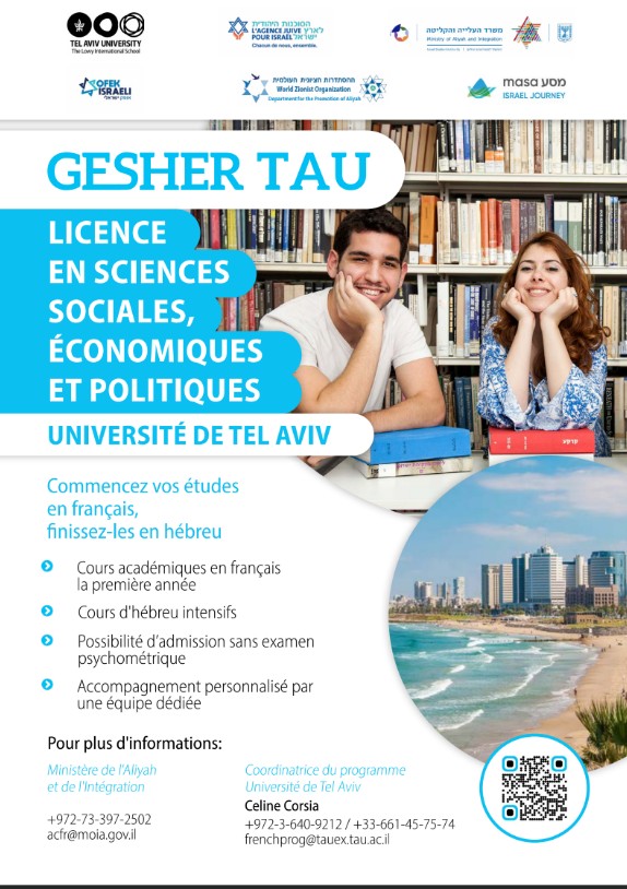 programme guesher TAU