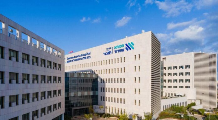 Assuta Ashdod : un hôpital d’élite conçu pour résister à la guerre