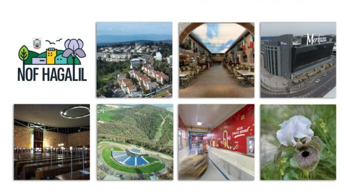 Association DOR HADASH – Et si votre Alyah devenait le plus beau projet de votre vie ? Regardez, tout y est !!!