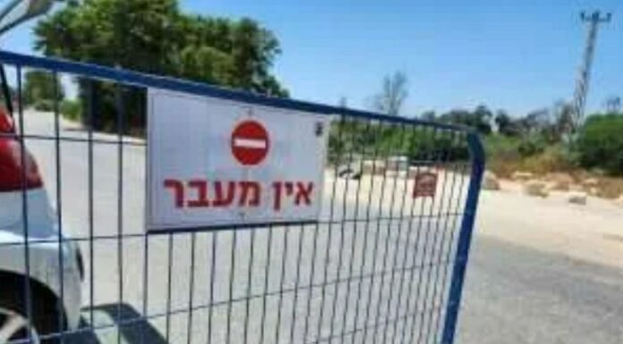 Dès mercredi 18 mars 2026 à midi : fermeture totale de grands axes routiers en Israël