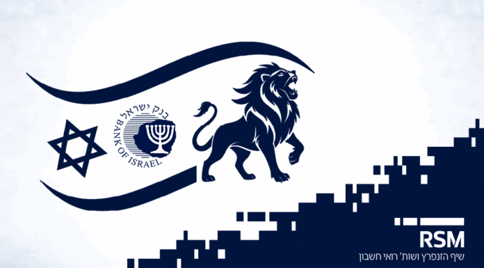 La Banque d’Israël présente un plan d’assistance pour les clients touchés par l’opération « rugissement du lion »