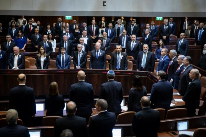 vote budget knesset 2026