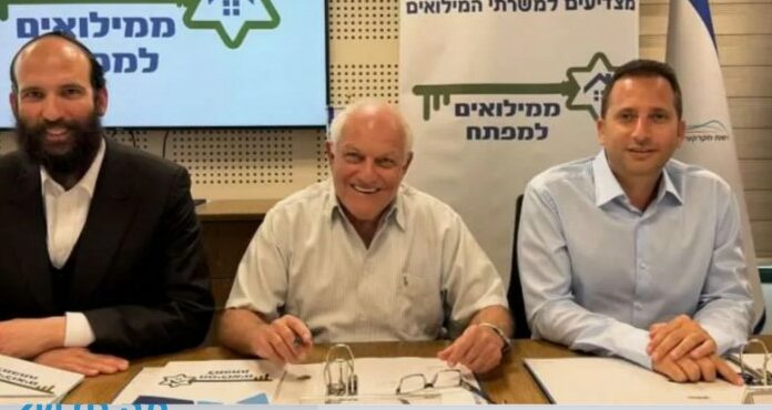 Révolution immobilière pour les réservistes : le programme « Des réserves à la clé » approuvé avec des avantages sans précédent