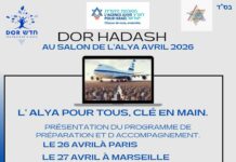Faire son Alyah sans se tromper : Dor Hadash vous donne les clés les 26, 27 et 28 avril 2026