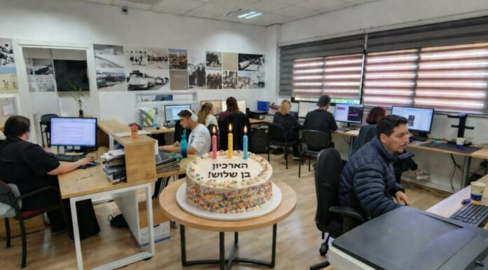 Ashdod : trois ans déjà pour les archives municipales… et un accès au passé en un clic