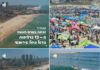 Ashdod à l’honneur : ses plages décrochent à nouveau le prestigieux « Pavillon Bleu » international