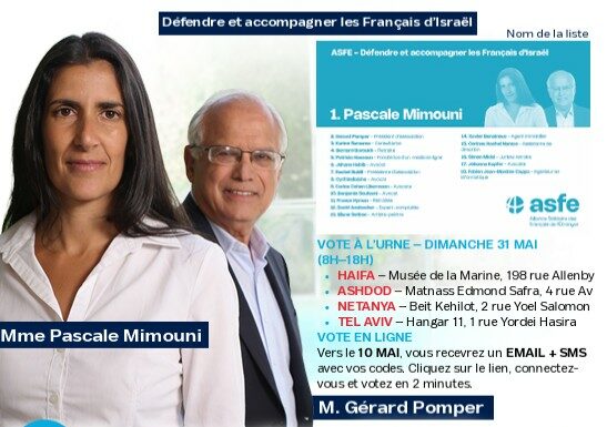 Français d’Israël : une équipe de terrain pour vous défendre et vous accompagner