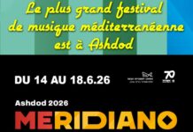 Le Festival Meridiano fait son grand retour à Ashdod : cinéma du monde et invités d’exception au programme