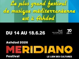 Le Festival Meridiano fait son grand retour à Ashdod : cinéma du monde et invités d’exception au programme
