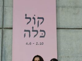 Dentelle, soie et rêves : l’exposition « Kol Kala » ouvre ses portes à Ashdod, en route vers le titre de capitale israélienne de la mode