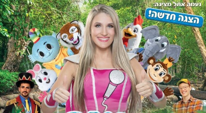 Stand-up et spectacles pour enfants : la nouvelle série d’événements à Ashdod
