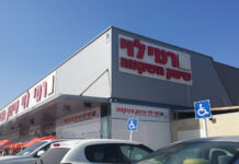« Rami Levy révolutionne la vente automobile en Israël avec ses voitures électriques à prix imbattables »