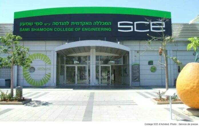 sce college sami shamoun