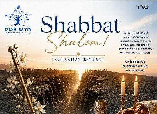 Toute l’équipe d’AshdodCafé vous souhaite «Shabbat Shalom» – date, horaires, paracha