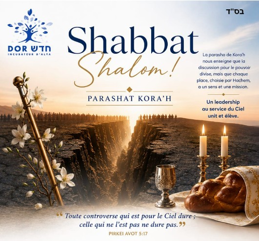 shabbat shalom parasha kokhar