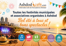 Cet été, Ashdod s’anime ! Découvrez toutes les festivités à ne pas manquer