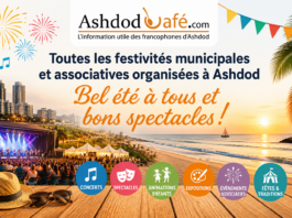 Cet été, Ashdod s’anime ! Découvrez toutes les festivités à ne pas manquer