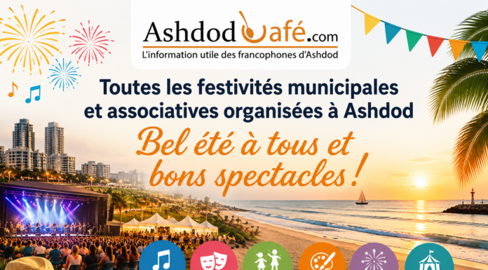 Cet été, Ashdod s’anime ! Découvrez toutes les festivités à ne pas manquer