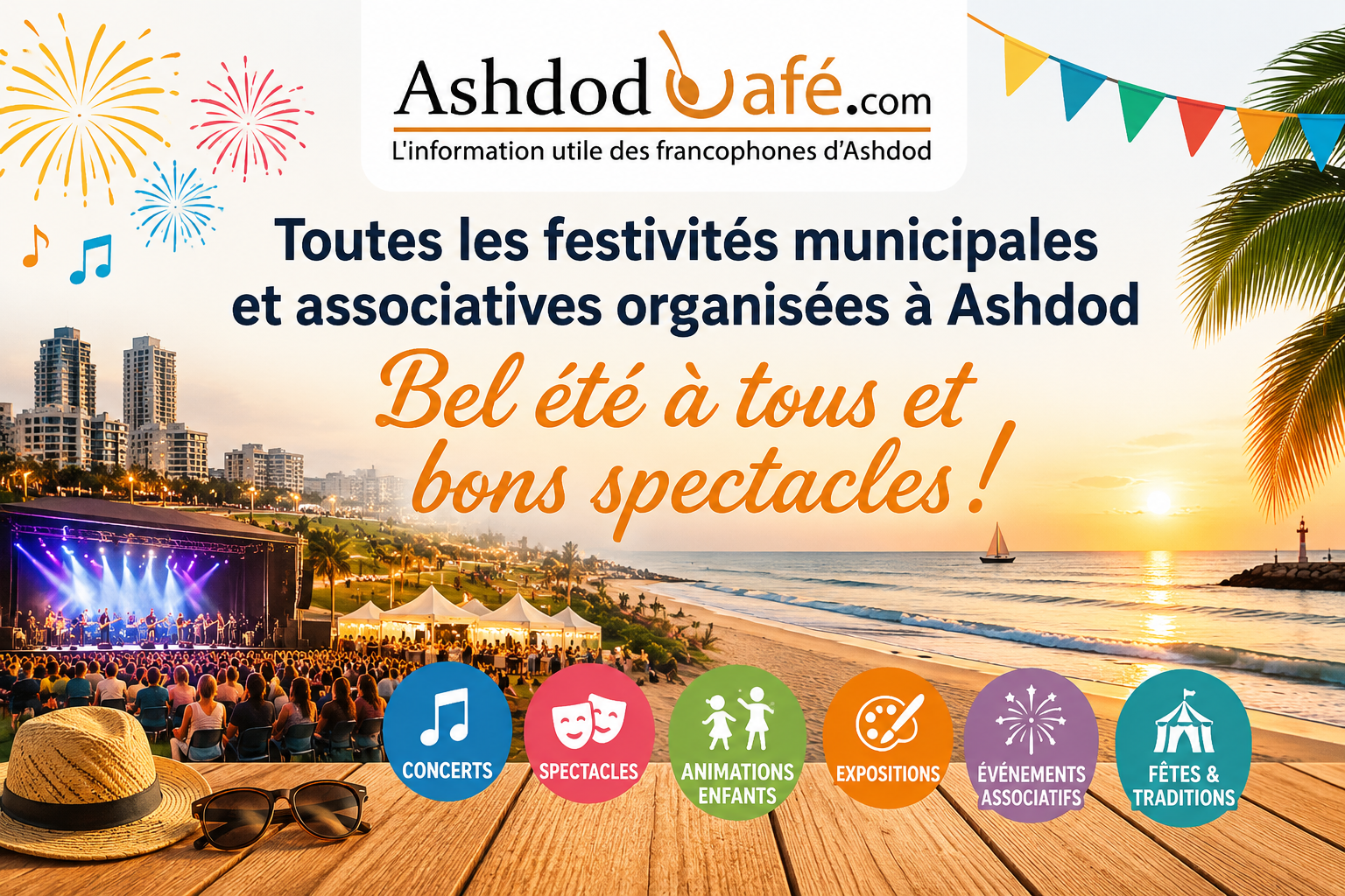 activites estivales ashdod 2026