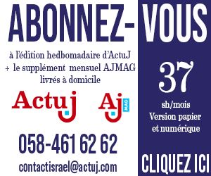 Actualite Juive