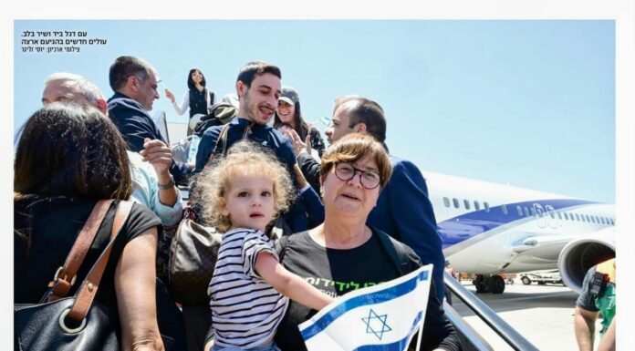 Plus de 5 800 nouveaux immigrants attendus cet été : Israël se prépare à une importante vague d’alyah en provenance de France et d’Amérique du Nord