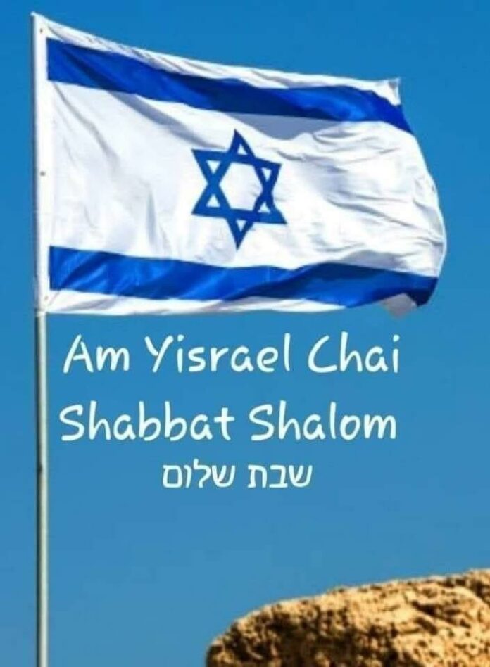 shabbat shalom am israel hai
