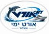 ORT Yami Ashdod se réinvente : bac, cyber, navigation, sport et une mer de possibilités