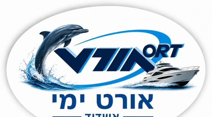 ORT Yami Ashdod se réinvente : bac, cyber, navigation, sport et une mer de possibilités