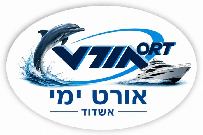 ORT ashdod