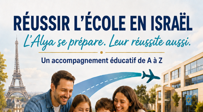 « Réussir l’école en Israël » : préparer aussi la réussite des enfants