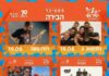 Fête de la bière à Ashdod 2026 : deux soirées de concerts, de saveurs et d’ambiance face à la mer