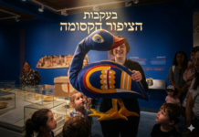 « Sur les traces de l’oiseau magique » : une aventure théâtrale en famille au Musée de la culture philistine d’Ashdod