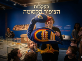 « Sur les traces de l’oiseau magique » : une aventure théâtrale en famille au Musée de la culture philistine d’Ashdod