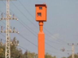 Radars automatiques en Israël : les seuils de déclenchement vont changer dans les prochains jours