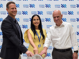Un prestigieux prix international de l’innovation pour Assuta Ashdod !