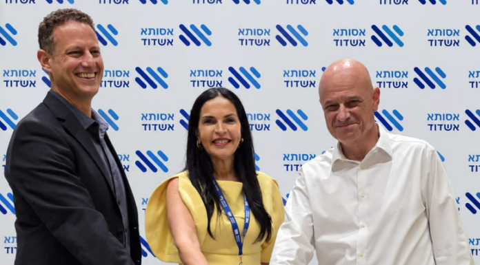 Un prestigieux prix international de l’innovation pour Assuta Ashdod !